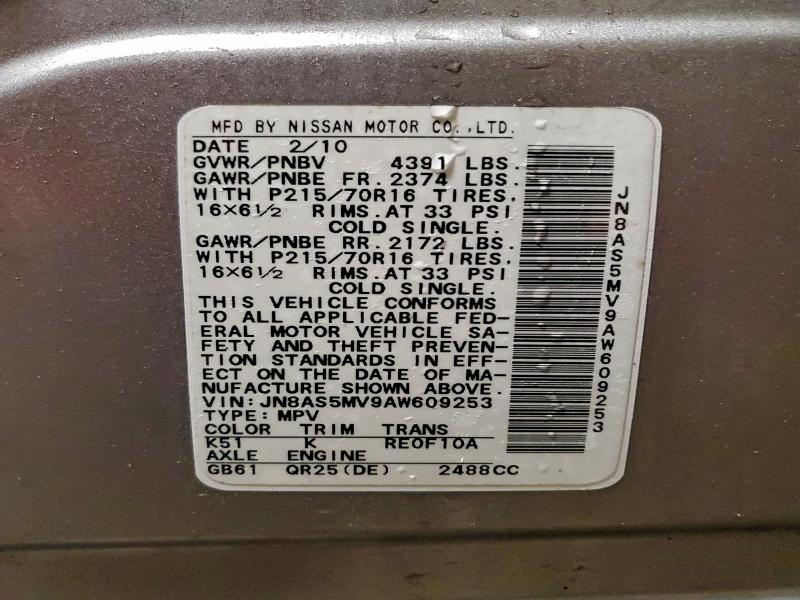 2010 NISSAN ROGUE S #3310579065