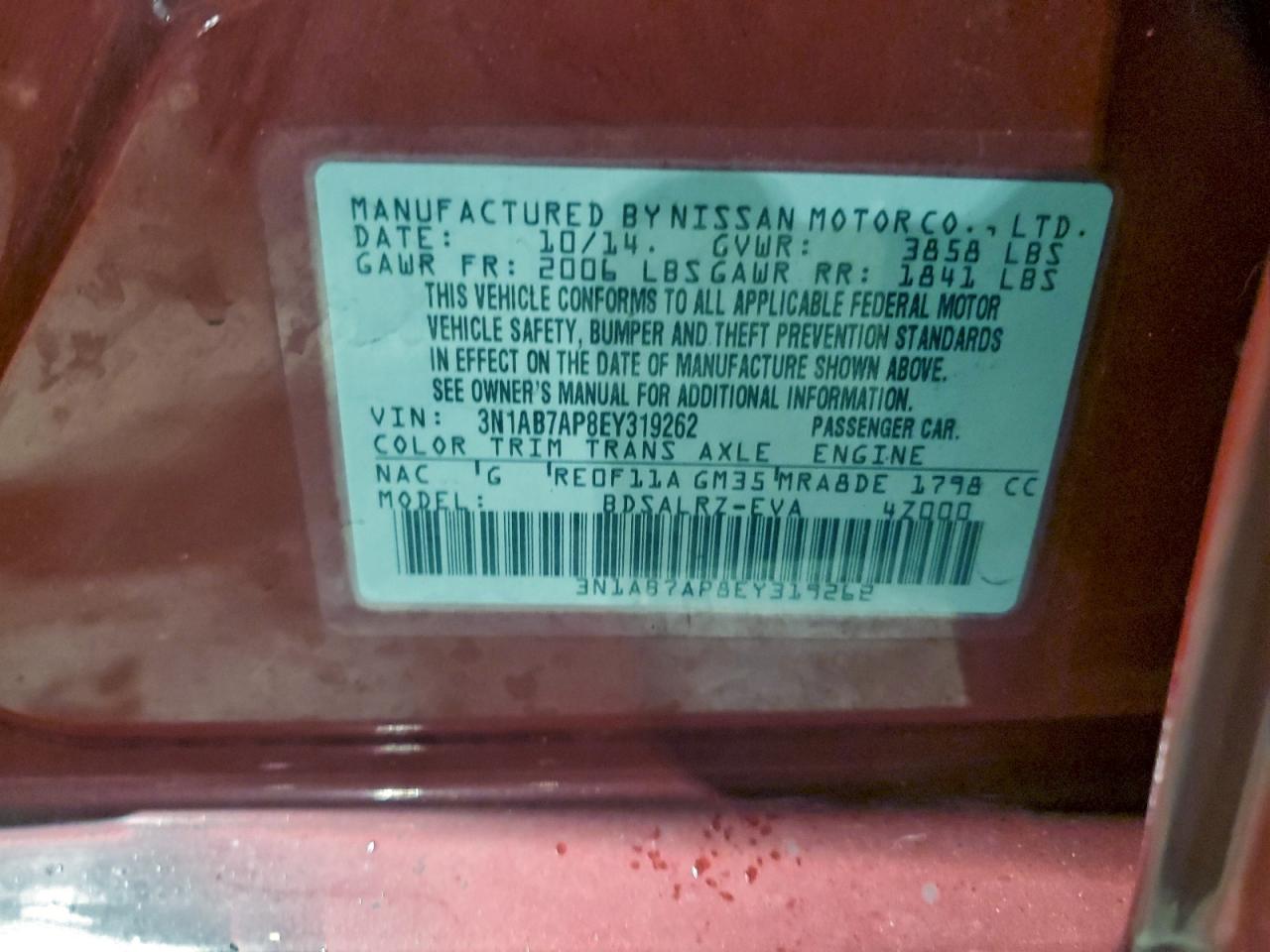 Lot #3304566482 2014 NISSAN SENTRA S