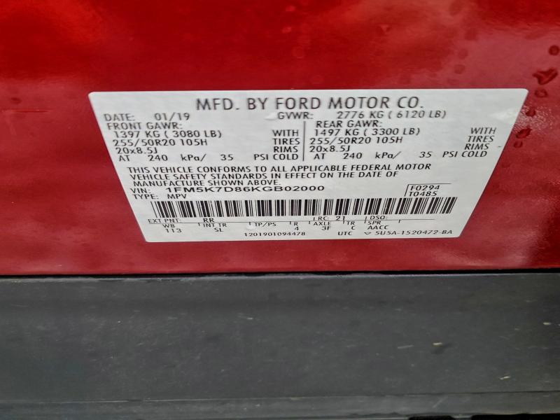 2019 FORD EXPLORER X #3308456357