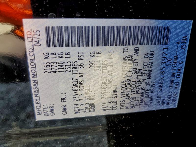 2025 NISSAN ROGUE S #3304522452