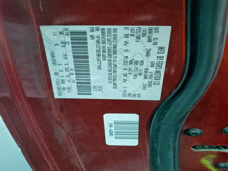 2008 FORD EXPLORER X #3309333992