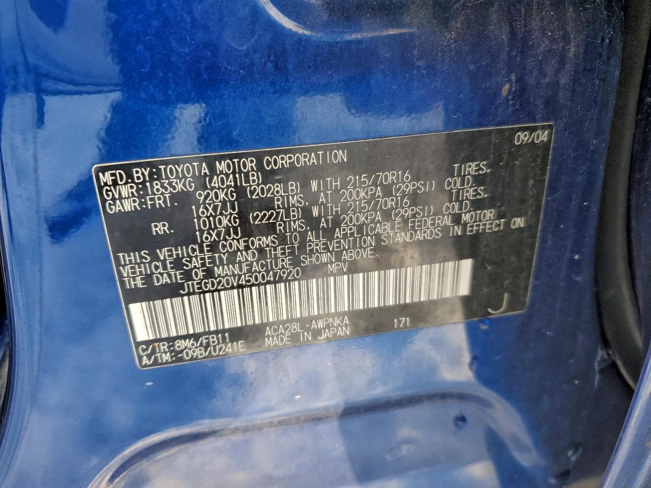 Lot #3310329974 2005 TOYOTA RAV4