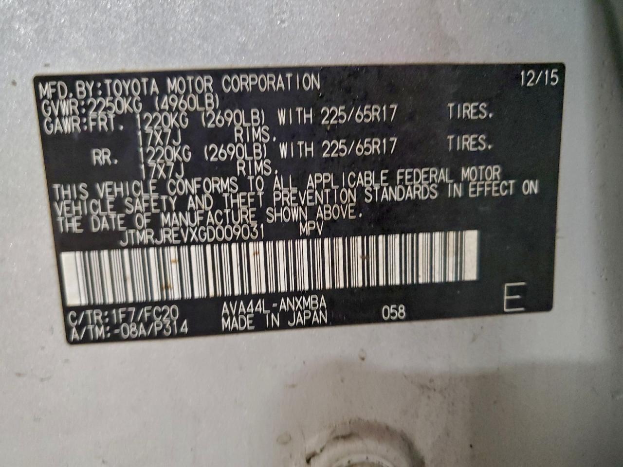 Lot #3317840214 2016 TOYOTA RAV4 HV XL