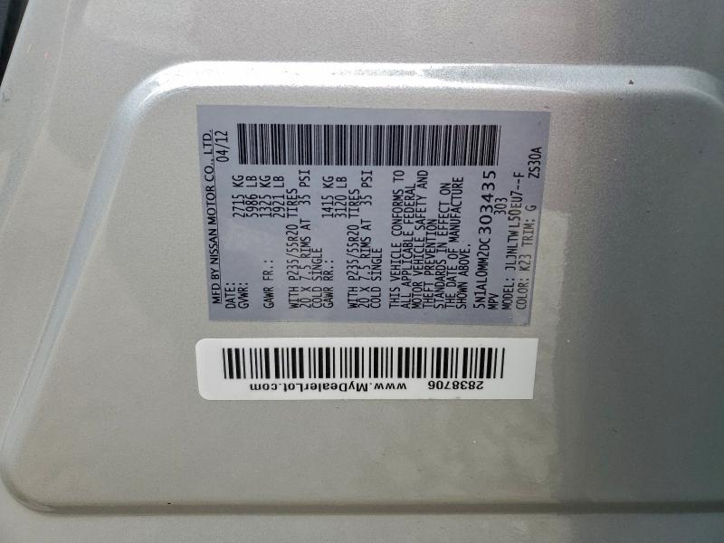 2013 INFINITI JX35 #3315709476