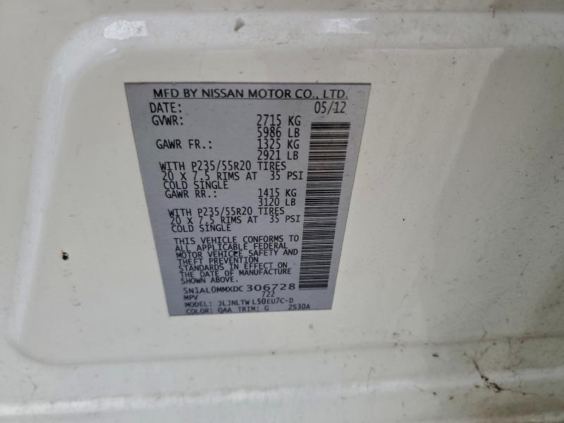 2013 INFINITI JX35 #3304549452