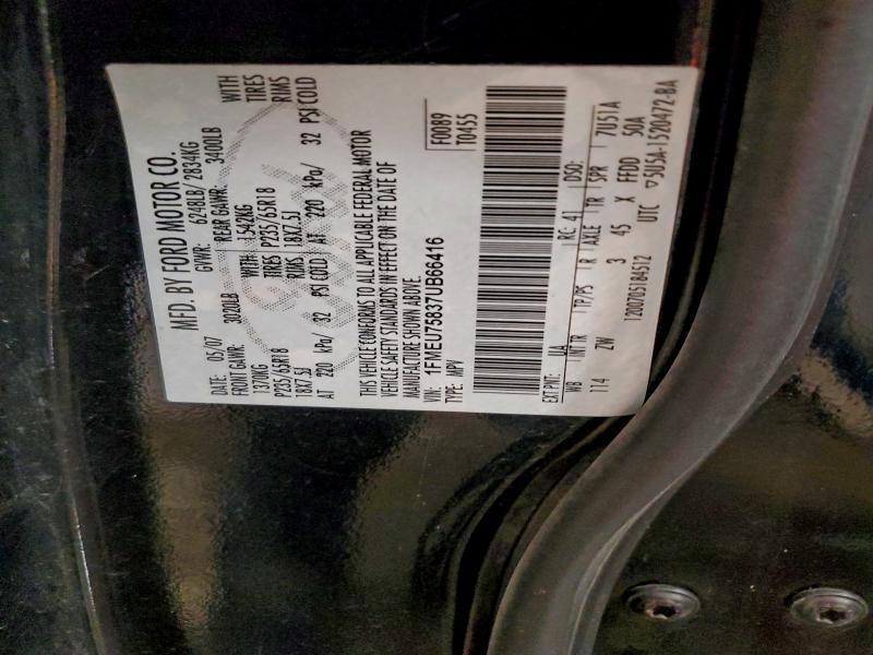 2007 FORD EXPLORER L #3308496039