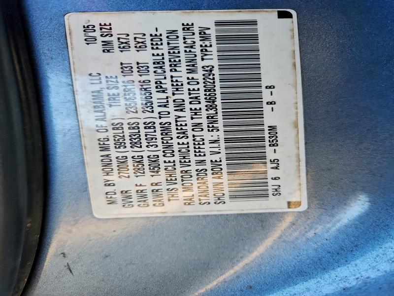 2006 HONDA ODYSSEY EX #3310394959