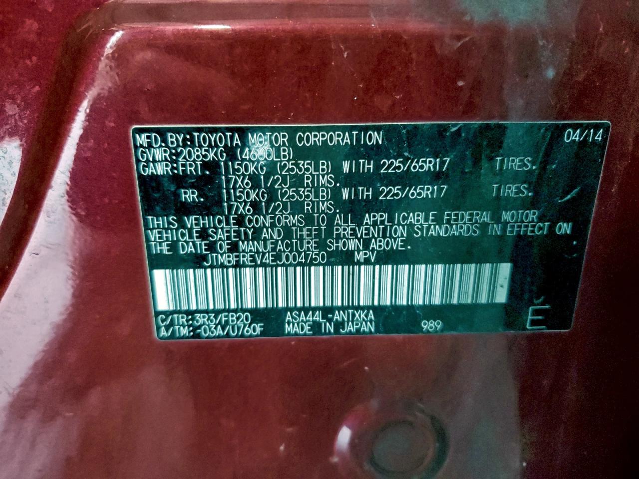 Lot #3309604571 2014 TOYOTA RAV4 LE