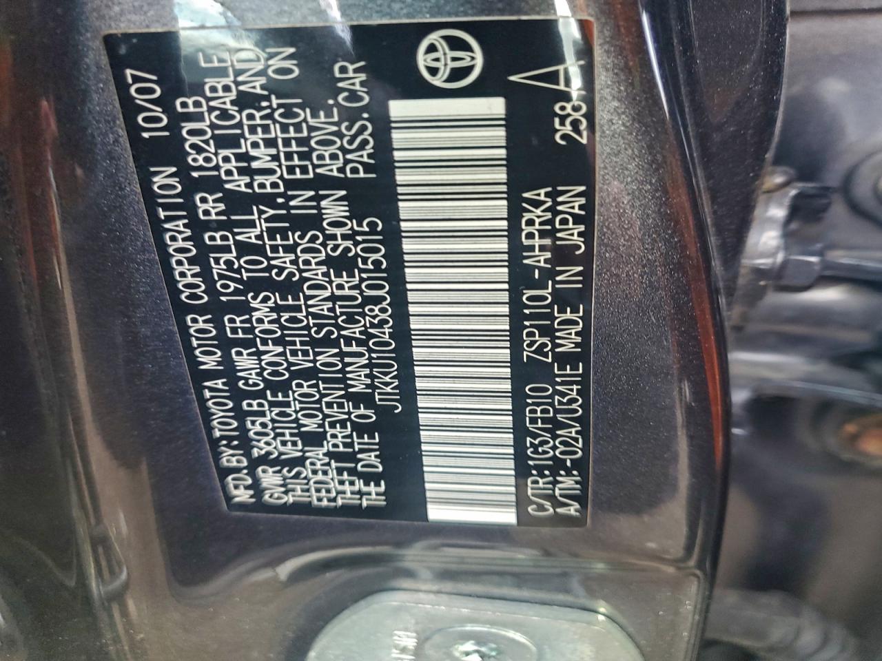 Lot #3311586855 2008 TOYOTA SCION XD