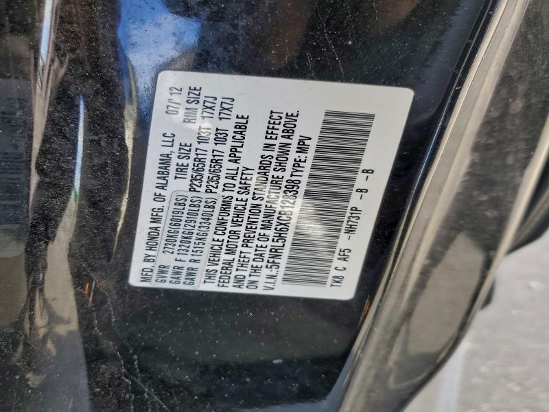 2012 HONDA ODYSSEY EX #3315984229