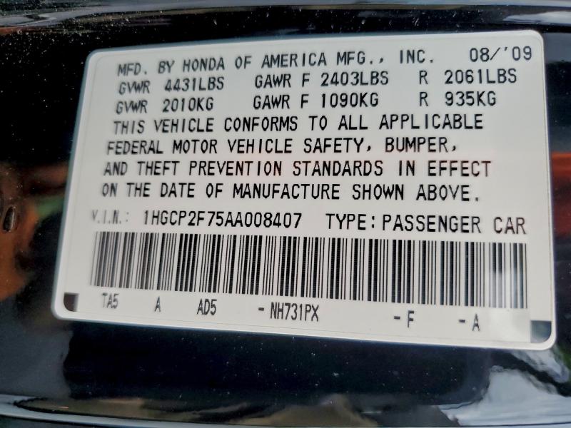 2010 HONDA ACCORD EX #3302799994