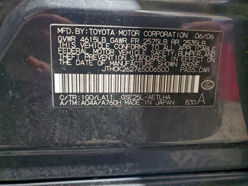 2006 LEXUS IS 250 #3309577606