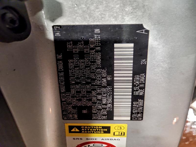 2012 LEXUS RX 350 #3311523237