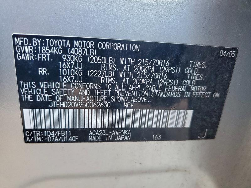 2005 TOYOTA RAV4 #3315727351