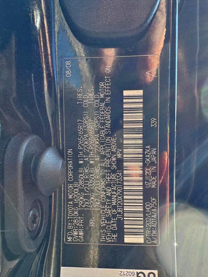 Lot #3317726096 2009 LEXUS GX 470