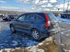 Lot #3315725376 2007 HONDA CR-V EXL