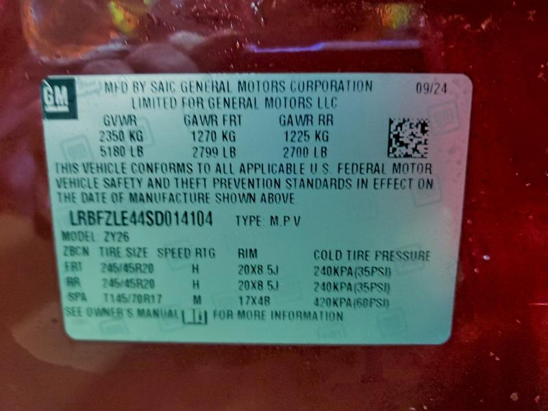 2025 BUICK ENVISION S #3317715072