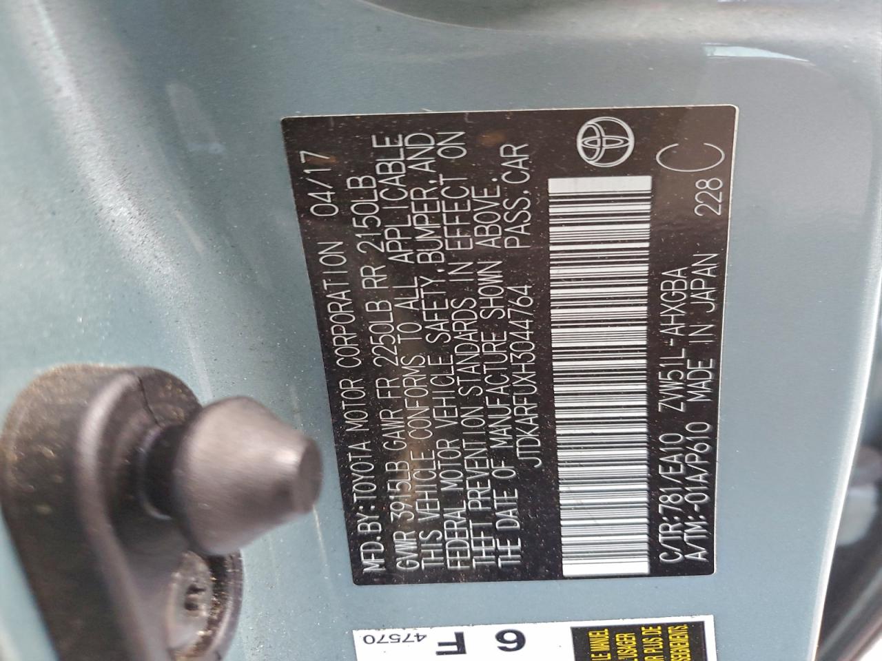 Lot #3315892135 2017 TOYOTA PRIUS