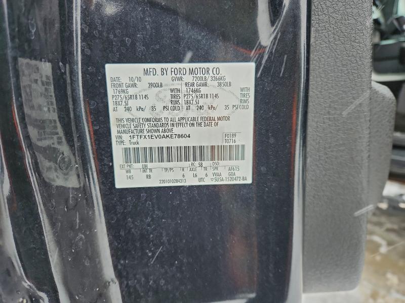 2010 FORD F150 SUPER #3302665004