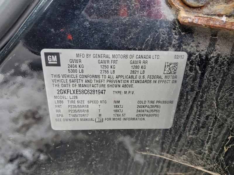 2012 GMC TERRAIN SL #3304644944