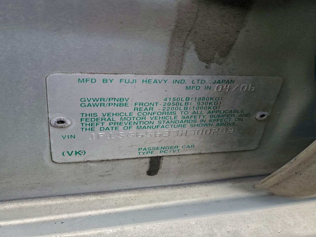 Lot #3316039228 2007 SUBARU FORESTER 2