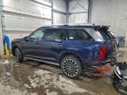Lot #3316762397 2026 HYUNDAI PALISADE C