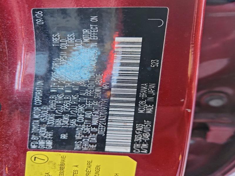 2007 TOYOTA HIGHLANDER #3316788405