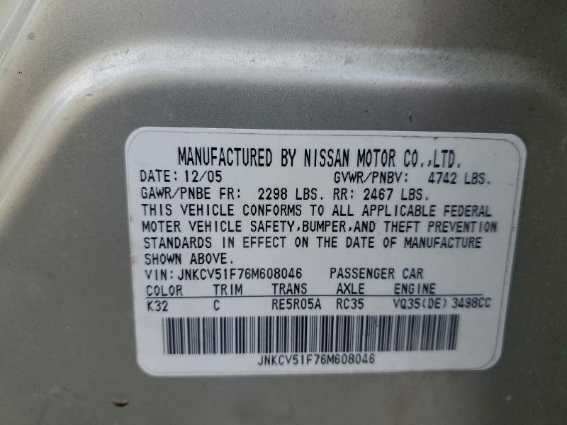 2006 INFINITI G35 #3303725421