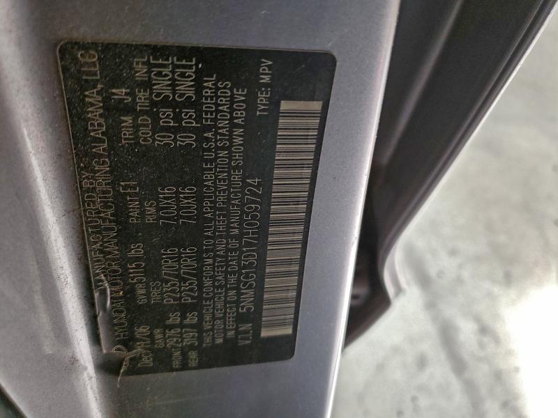 2007 HYUNDAI SANTA FE G #3302715035