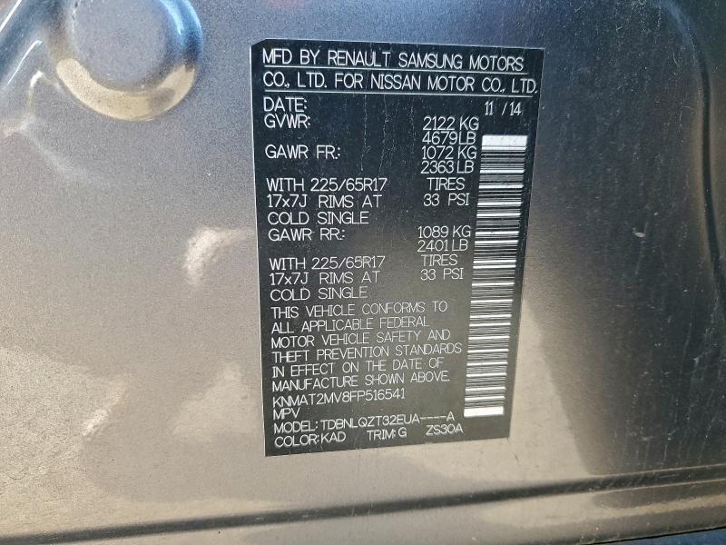 2015 NISSAN ROGUE S #3302796921