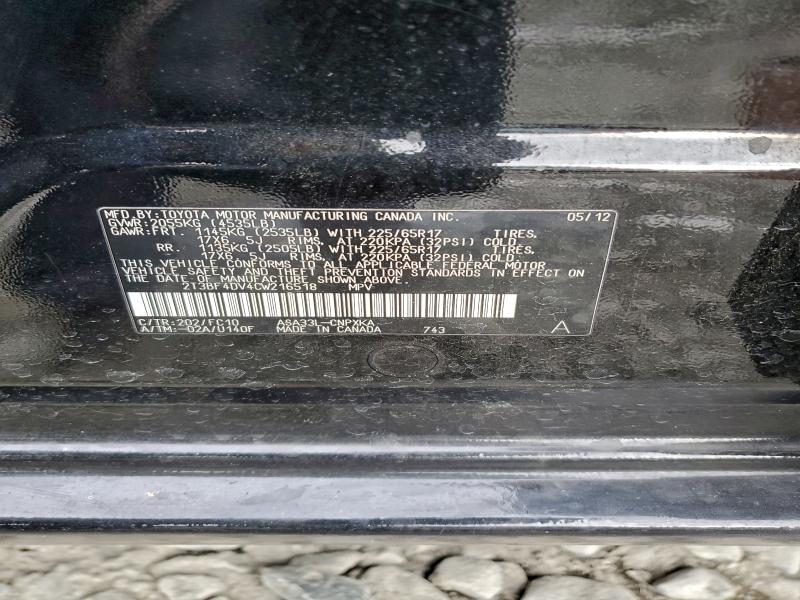 2012 TOYOTA RAV4 #3305539106