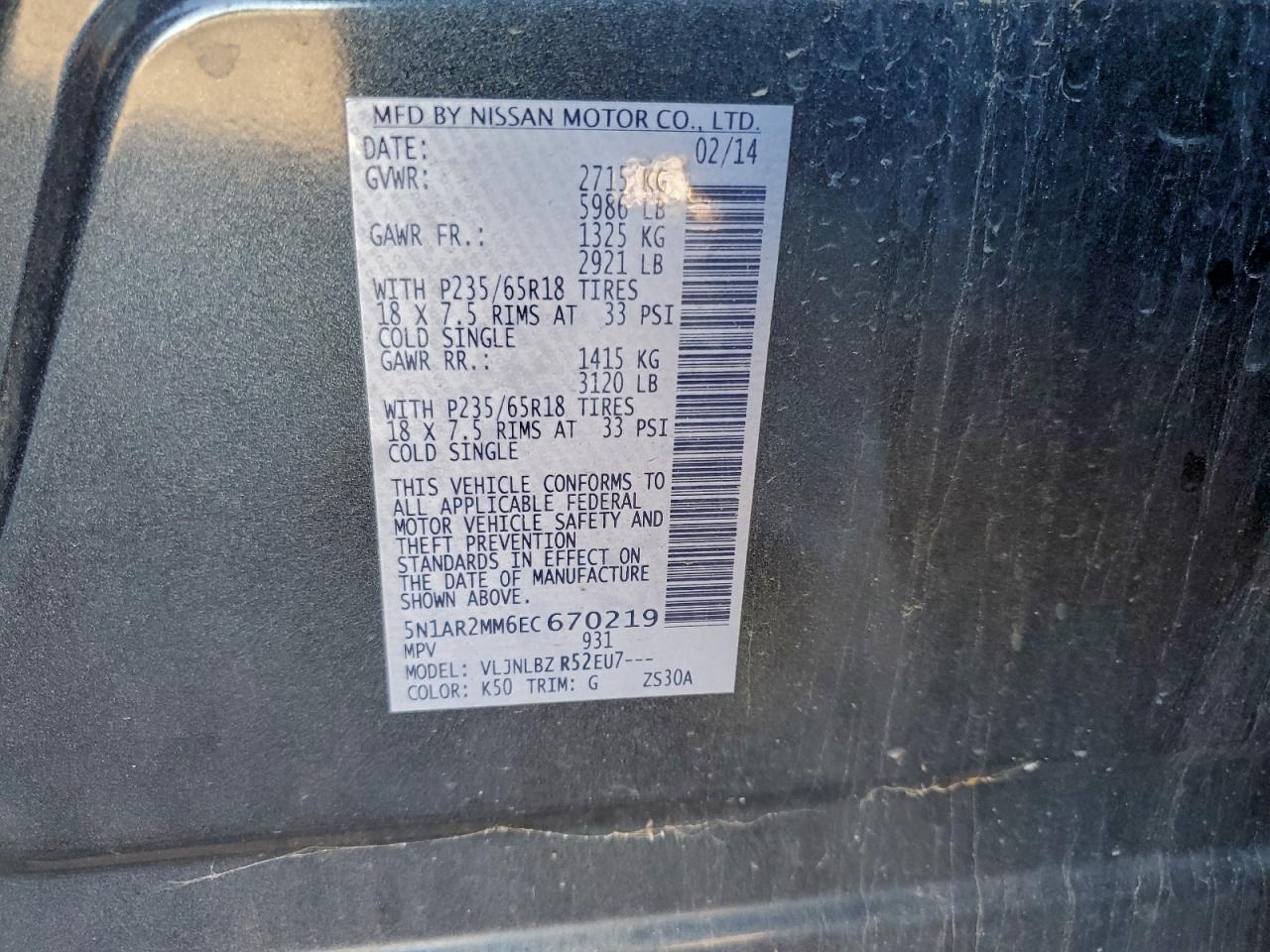 Lot #3301853956 2014 NISSAN PATHFINDER