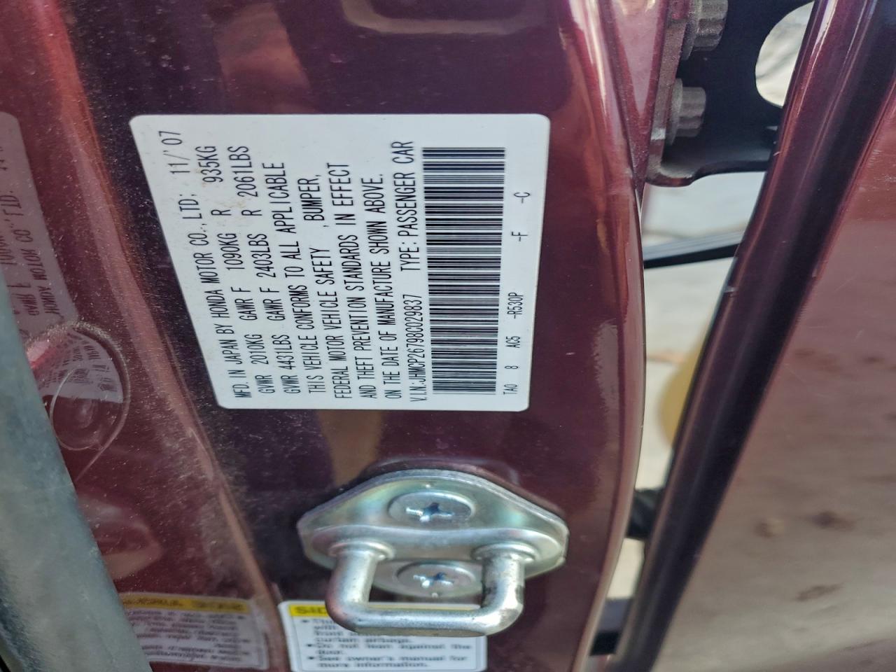 Lot #3304822549 2008 HONDA ACCORD EX