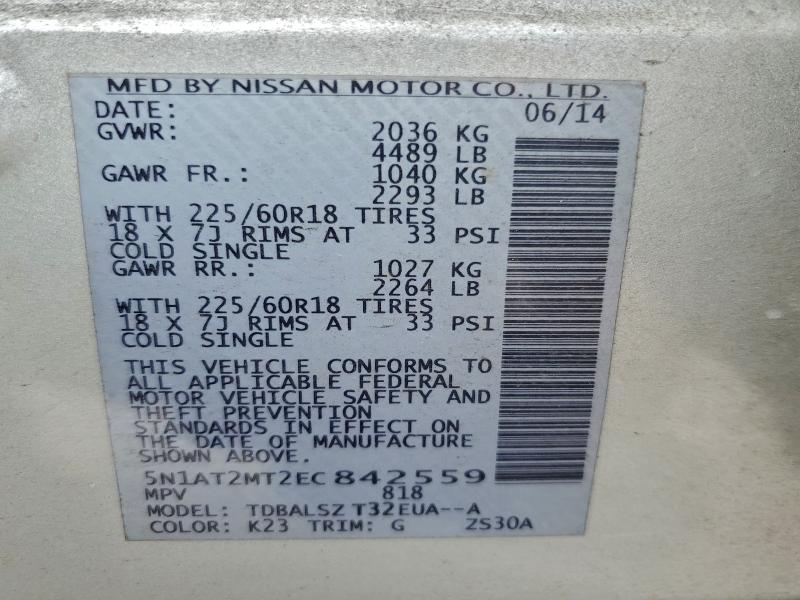 2014 NISSAN ROGUE S #3302706125