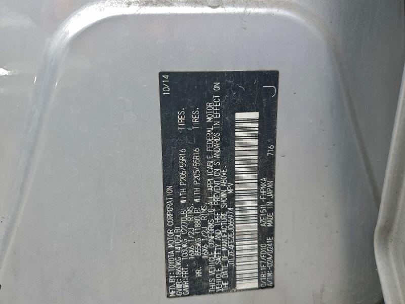 2014 TOYOTA SCION XB #3308416277