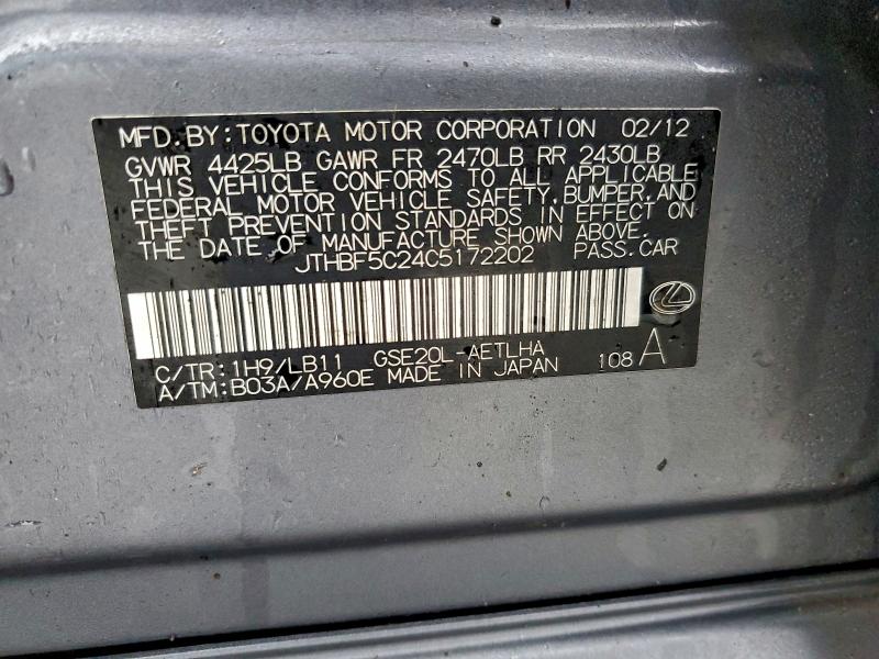 2012 LEXUS IS 250 #3310664763