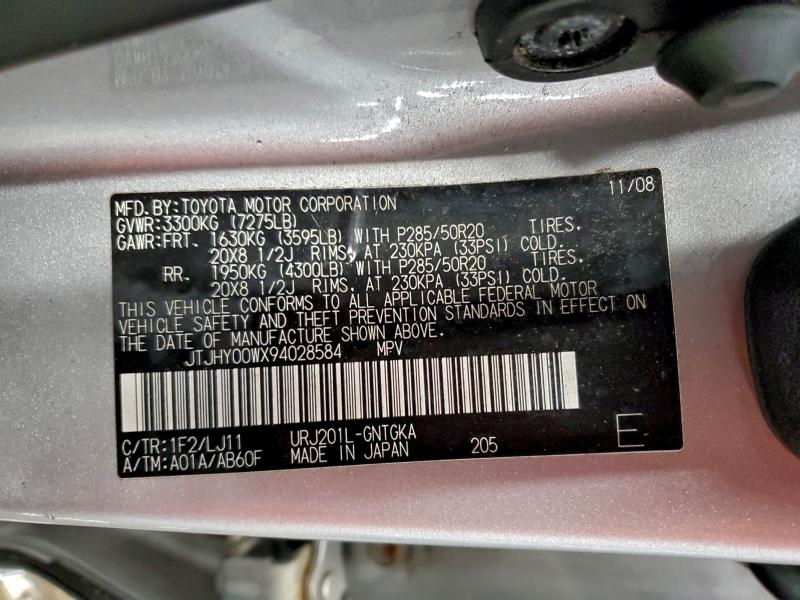 2009 LEXUS LX 570 #3305585099