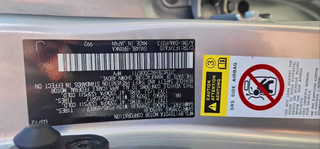 Lot #3316728456 2012 TOYOTA HIGHLANDER