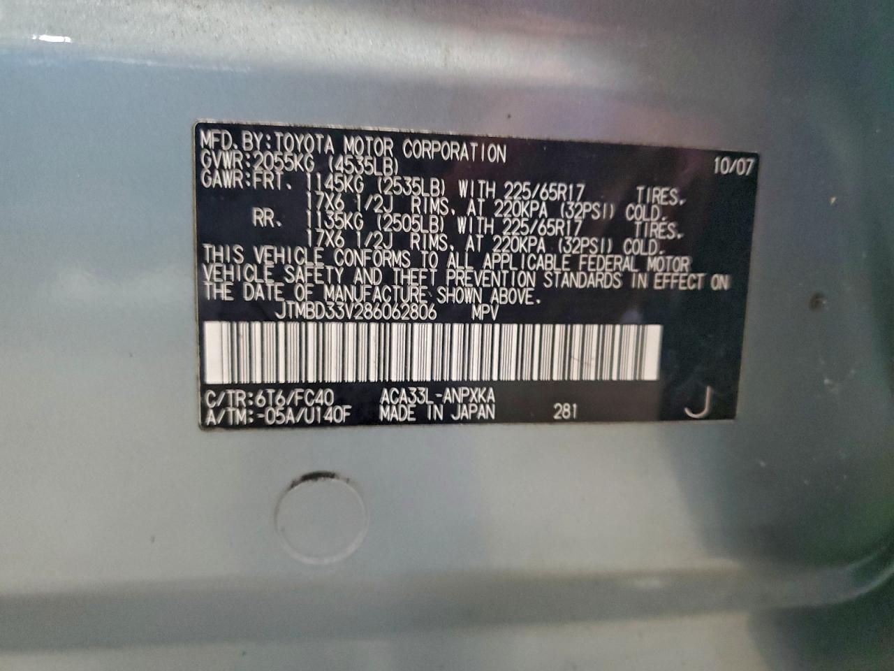 Lot #3302762359 2008 TOYOTA RAV4