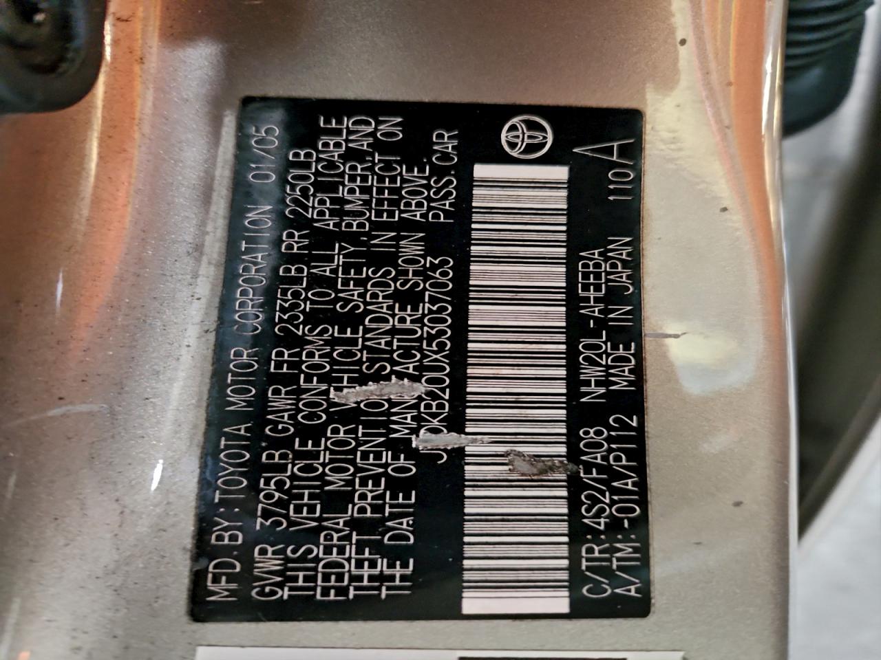 Lot #3310755782 2005 TOYOTA PRIUS