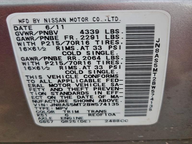 2011 NISSAN ROGUE S #3304570439