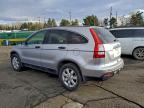 Lot #3317936904 2008 HONDA CR-V EX