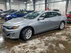 Lot #3317912968 2023 CHEVROLET MALIBU LT