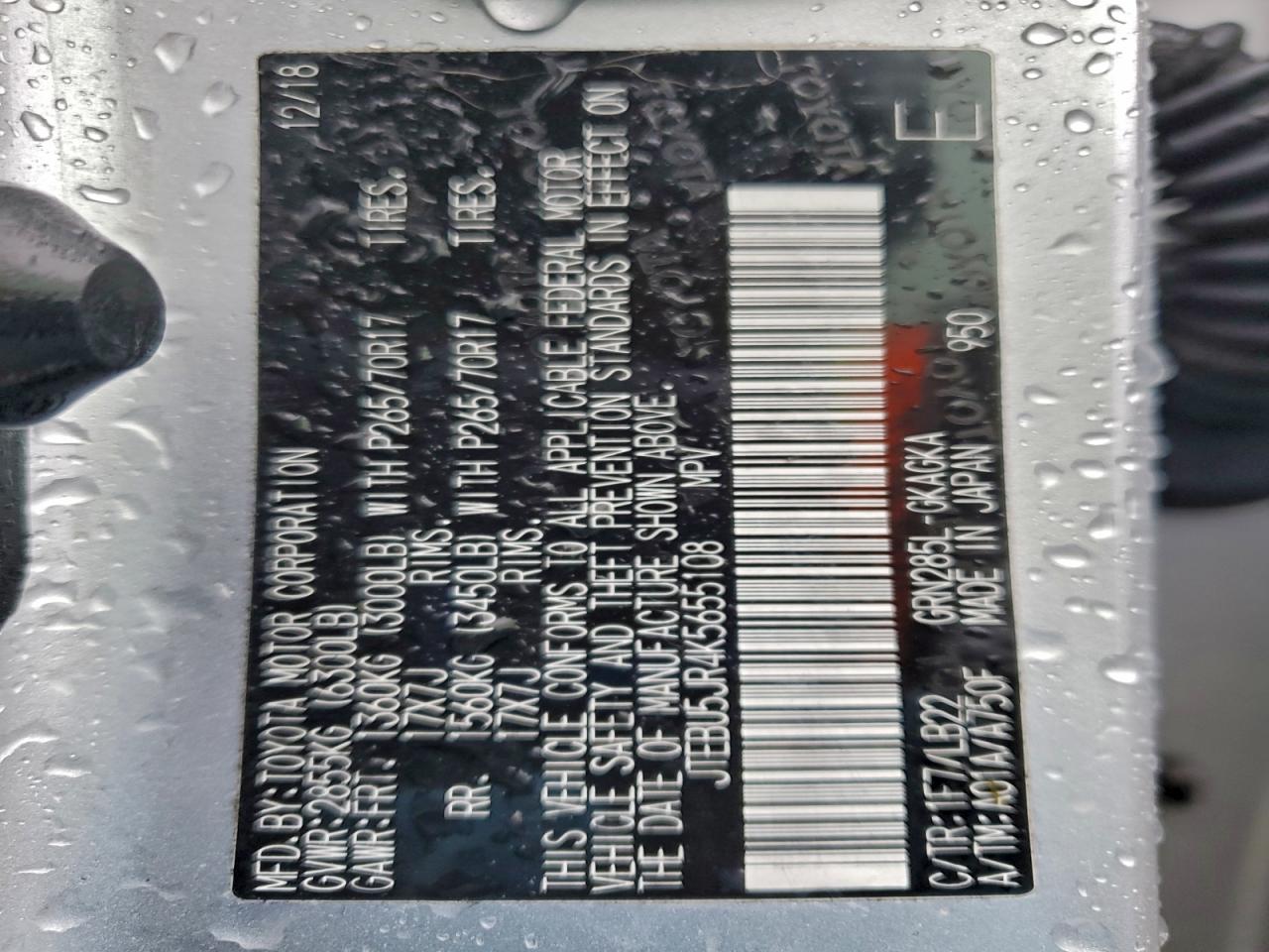 Lot #3316081280 2019 TOYOTA 4RUNNER SR