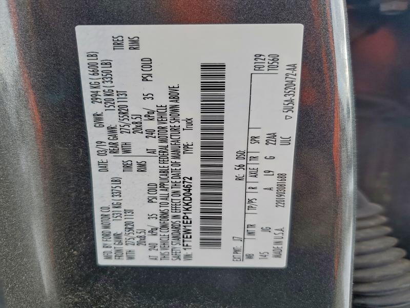 2019 FORD F150 SUPER #3308254157