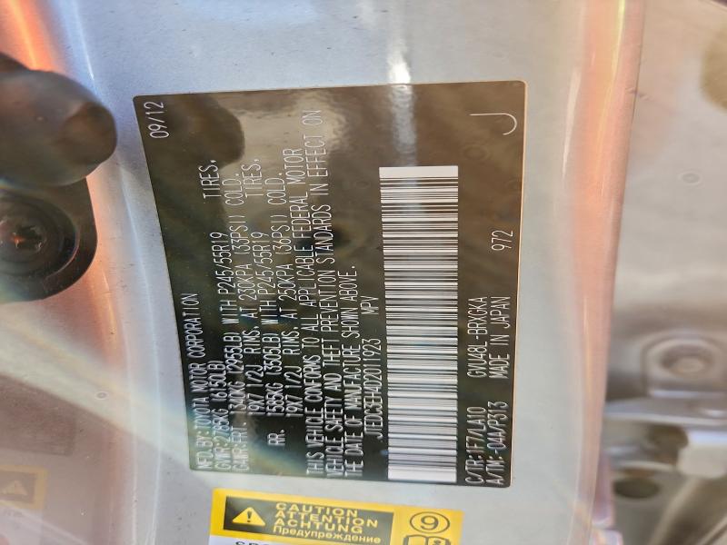 2013 TOYOTA HIGHLANDER #3305301334