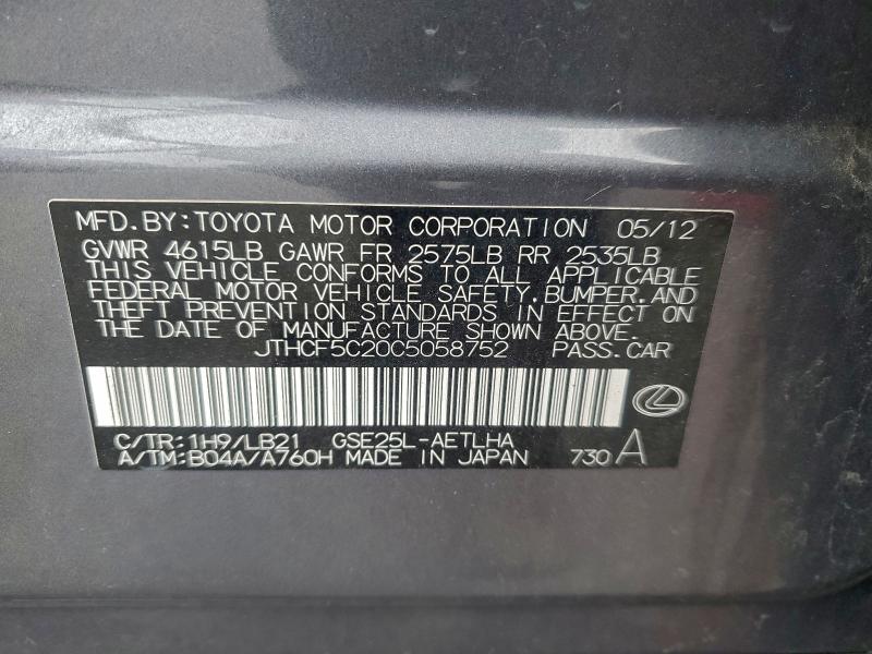 2012 LEXUS IS 250 #3310363975
