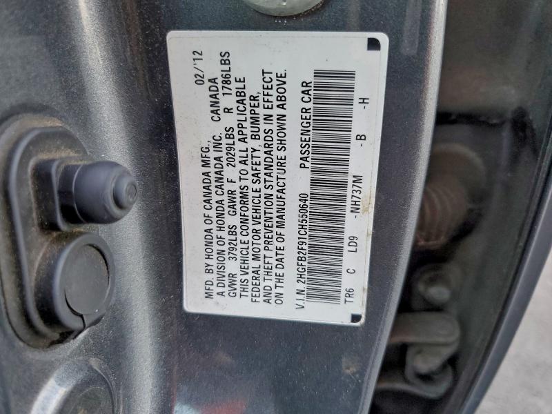 2012 HONDA CIVIC EXL #3320064463