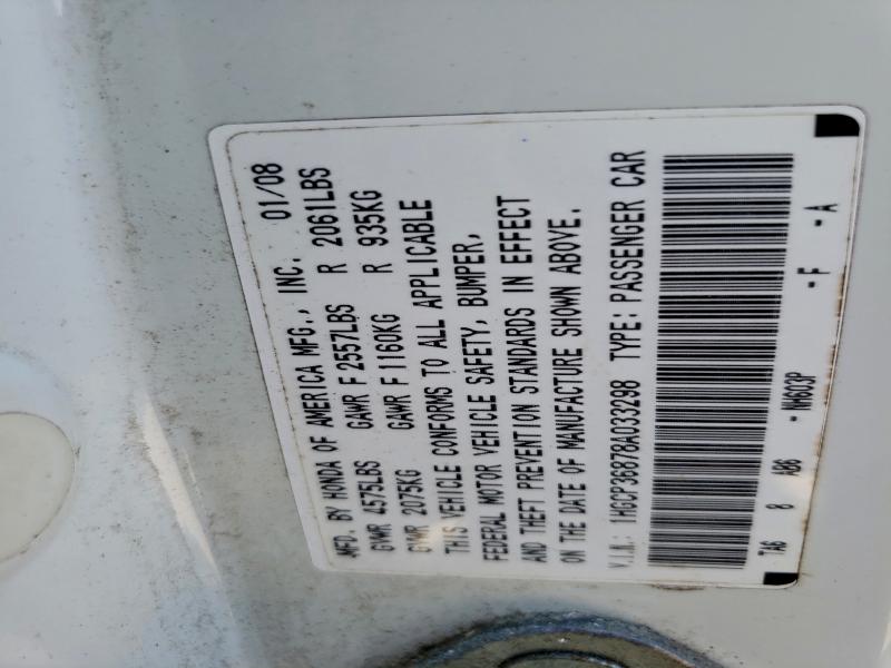 2008 HONDA ACCORD EXL #3311662232