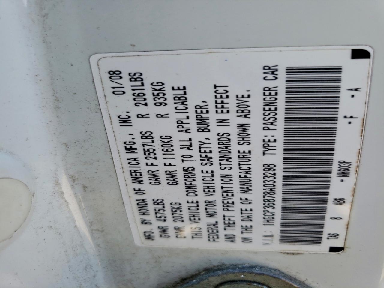 Lot #3311662232 2008 HONDA ACCORD EXL